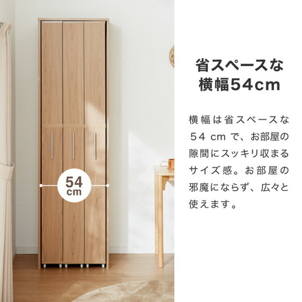 本棚 スライド スリム 3列 大容量 キャスター付き スライド本棚 省スペース 収納ラック ホワイト