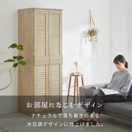 クローゼット ワードローブ ルーバー 幅60 奥行53 収納 ハンガー 棚 2段 衣服 アウター 収納 箪笥 タンス オーク
