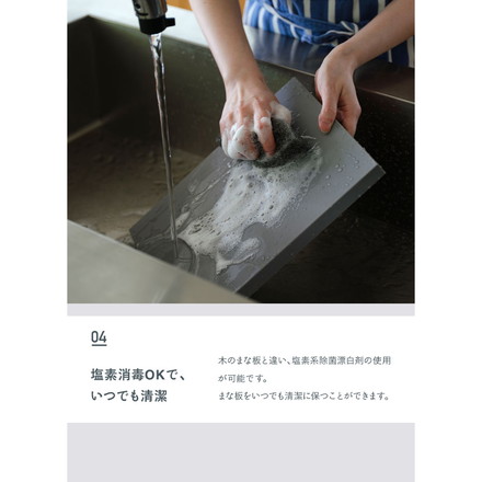 まな板 日本製 エバエバ Sサイズ 21cm×19cm eva ever ゴムまな板 カッティングボード EVA樹脂 漂白剤使用可能 家庭用 プロ仕様 耐久性 奥行 滑りにくい 厚い おしゃれ グレー ノボダ noboda