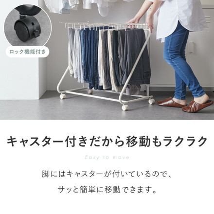 スラックスハンガー 20本掛け キャスター付き 幅76cm 奥行43cm 高さ70cm コンパクト 省スペース パンツラック ズボンハンガー 押入れ 収納 クローゼット ボトムスハンガー パンツハンガー ラック 大容量 20本 ブラック