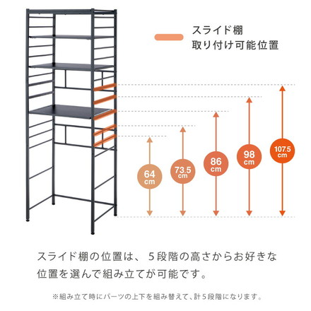 キッチンラック 3段 幅60cm レンジボード スライド棚 キッチン収納 ブラック