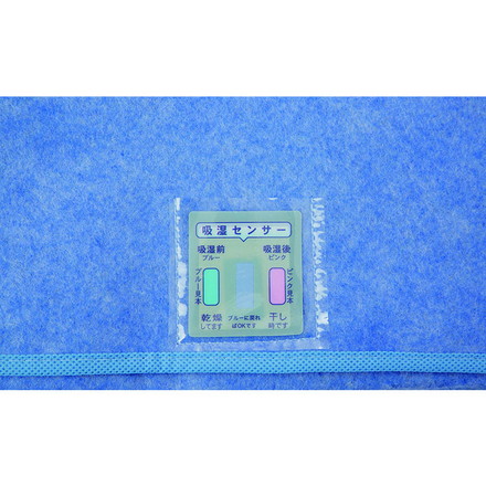洗える防ダニ除湿シート2枚組 ブルー 吸湿センサー付き 洗濯可能