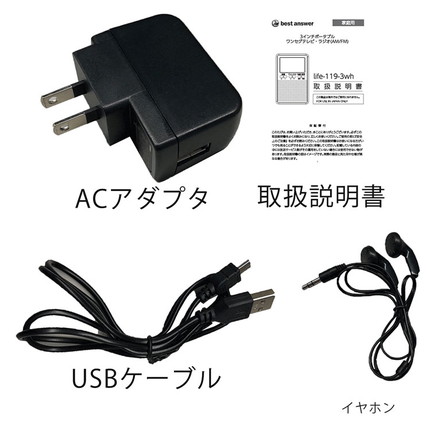 多機能ラジオ テレビ付き 3インチワンセグ 軽量 ラジオ テレビ 字幕対応 イヤホン付属 キッチン 寝室 アウトドア レジャー 6か月保証