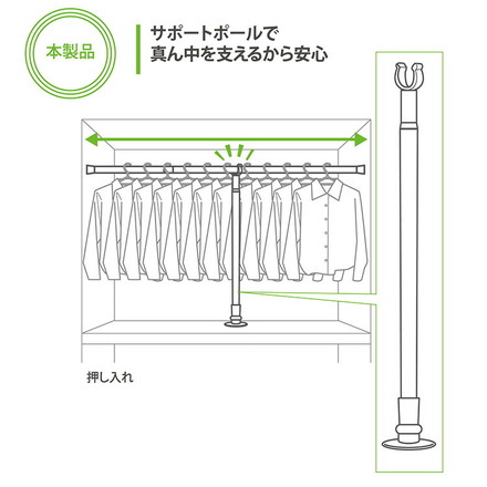 つっぱりポール 大LL 170~300cm 突っ張り棒 アルミ製 丈夫 賃貸 物干し つっぱり式 のれん 棒 テンション 伸縮 マンション ポール オフホワイト[I7905]