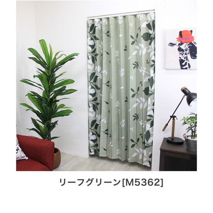 アコーディオンカーテン 140×170cm リングランナー付き フック付き 折り目 ジャバラ状 間仕切り 目隠し アイボリー[M5356]