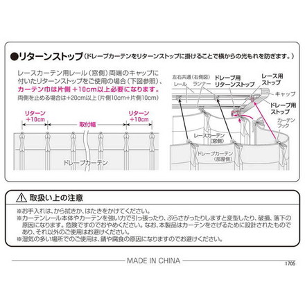 カーテンレール 機能レール 2m ダブル 光漏れ防止 静穏 ブラウン（I0846）
