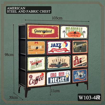アメリカン チェスト 幅103cm 4段 アンティーク風 ヴィンテージ 棚 収納 収納ボックス アメリカンヴィンテージ