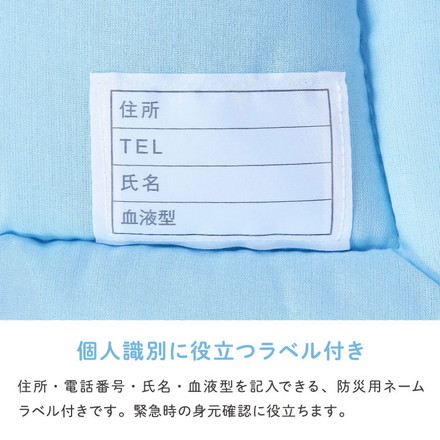 防災ずきん Lサイズ 日本製 防災頭巾 防災協会認定 カネカロン 大判 30×46cm 小学生 中高学年 大人 学校 保育園 幼稚園 防災グッズ 防炎 子ども キッズ ブルー