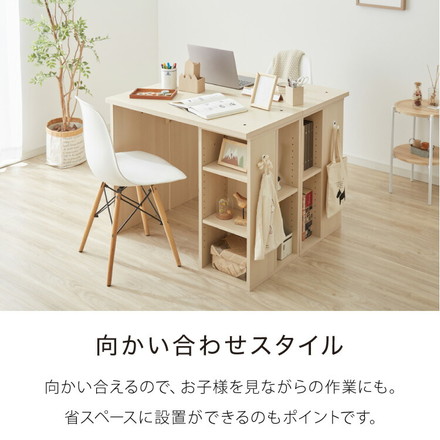 棚付きツインデスク 180×45 棚付き ツインデスク 学習デスク 学習机 幅180cm ラック付き 単品使用可能 勉強机 学習デスク 学習机 キッズデスク 収納付き 子供家具 本棚 子供 子ども 子供部屋 ナチュラル