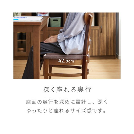 ダイニングチェア 2脚セット セナ シリコンカバー付き 背もたれ 木製 イス チェア 天然木 ダイニング チェア チェアー アイボリー×ナチュラル