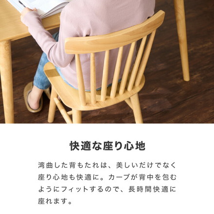 カフェ風 ダイニング3点セット 2人掛け 75×75cm ダイニングチェア ウィンザーチェア 天然木 オーク突板 ナチュラル