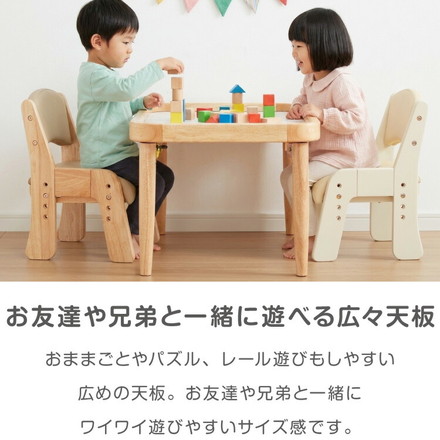 折りたたみ プレイテーブル 75×50cm 折りたたみテーブル 子供 子ども テーブル ローテーブル 省スペース 折りたたみ可能 遊び おもちゃ お絵描き 玩具 木製テーブル 室内遊び 室内用テーブル babynug ナチュラル×ホワイト