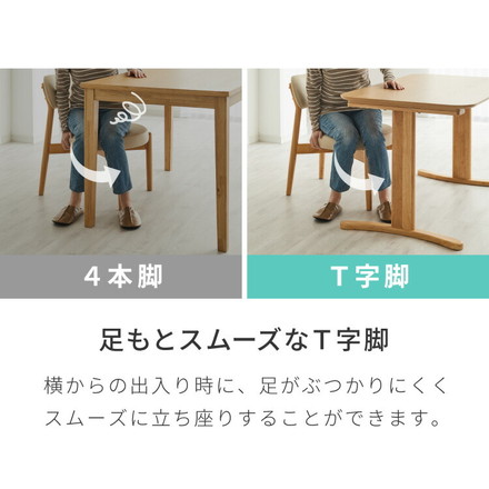 座面高39cm ゆったりダイニングチェア Cotto(コット) 4点セット 4人掛け 140×80cm ダイニングテーブル 高さ65cm ダイニングセット PVCアイボリー×ブラウン