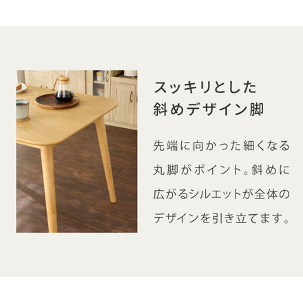 木の温かみが感じられる カフェ風 ダイニング5点セット きはだ 4人掛け 120×75cm ダイニングセット ナチュラル