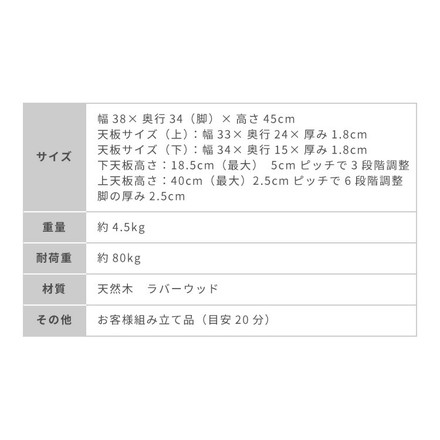天然木 高さ調整踏み台 2段 幅38cm ステップ&スツール 6段階 ステップ台 ステップ スツール ふみ台 グレー