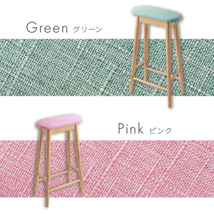 ファブリックキッチンスツール 足置き付き ハイスツール 木製スツール ピンク