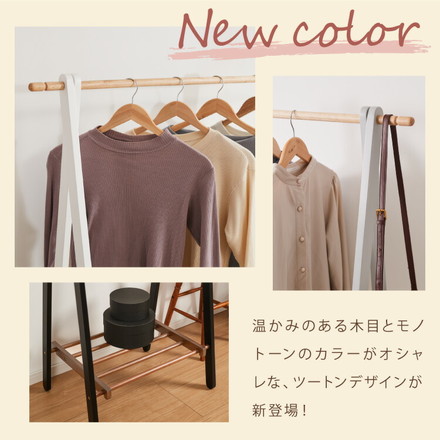 天然木 ハンガーラック 幅80cm 棚付き A型ハンガーラック 折りたたみ ホワイト