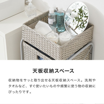 キャスター付きラタン調サニタリー収納 幅35cm スリム 引き出し サニタリーチェスト サニタリー すき間 チェスト ブラック