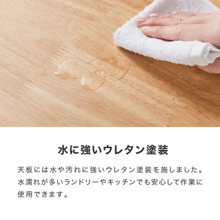 天板付き キャスター付きラタン調サニタリー収納 幅35cm ワイド 大容量 引き出し 木製天板 サニタリーチェスト サニタリー すき間 チェスト ランドリー 棚 ラック チェスト ランドリー収納 ブラック