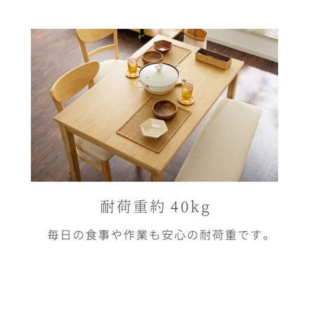 ダイニングセット 5点セット 120cm×75cm 4人掛け ダイニングチェア ミック 天然木 オーク ダイニングテーブル PVCアイボリー×ナチュラル