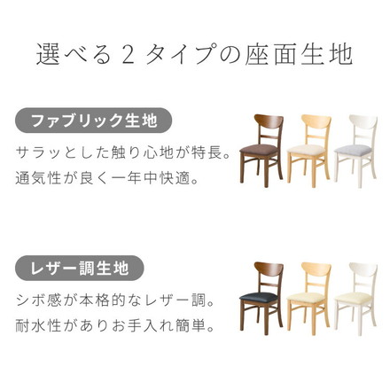 ダイニングセット 4点セット 120cm×75cm 4人掛け ダイニングチェア セナ 天然木 オーク ダイニングテーブル PVCアイボリー×ホワイト