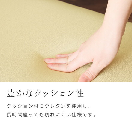 背もたれ付き ダイニングベンチ 幅98cm 背付き ベンチ 2人掛け 2P ダイニング ベンチ 単品 木製ベンチ 背付ベンチ 長椅子 ソファ ソファー 天然木 北欧 おしゃれ 肘無し 食卓ベンチ ナチュラル×アイボリー