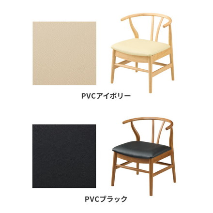 北欧デザインチェア ローガン 座面高39cm ダイニングチェア ロータイプ デザイナーズチェア PVCアイボリー