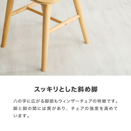 半円 ダイニングテーブル 3点セット 半楕円ダイニングテーブル 86cm 2人用 ウィンザーチェア 壁寄せできる ナチュラル