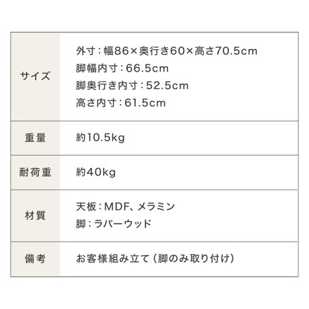 ダイニングテーブル 半円 半楕円ダイニングテーブル 86cm 2人用 壁寄せできる 壁付け 丸 テーブル リビングテーブル ワンルーム シンプル コンパクト ナチュラル