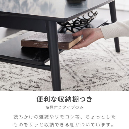 折りたたみ センターテーブル 90×50cm 棚なし 棚付き ローテーブル 北欧 シンプル ナチュラル センターテーブル ソファテーブル テーブル ナチュラル×ホワイト 棚付き