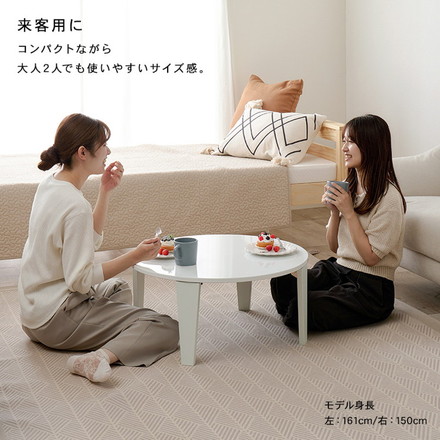選べる8カラー 折れ脚テーブル 円形 直径69cm センターテーブル ローテーブル 折りたたみ 折り畳み 折れ脚 テーブル 机 完成品 クリアホワイト