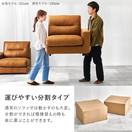 ヴィンテージレザー調 ソファ 3人掛け 幅180cm 3P ソファ ソファー ゆったり座面 分割タイプ ヴィンテージ調 ブラック