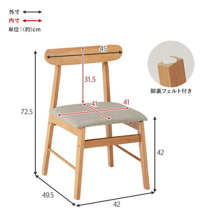 ダイニングチェア 2脚セット 天然木 ファブリック 椅子 イス チェア 背もたれ ダイニング チェア シンプル ホワイト/ブルー