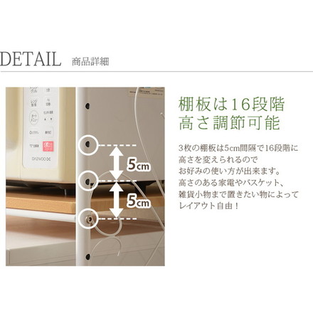 冷蔵庫ラック 幅58 冷蔵庫上ラック 姫系 かわいい エレガント 棚 ラック キッチン収納 一人暮らし ブラウン
