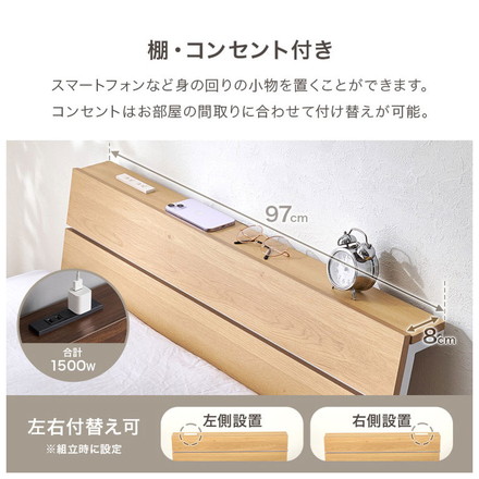 耐荷重300kg 頑丈スチールベッド シングル ボンネルコイルマットレス付き 棚コンセント付き ヘッドボード付き ダークブラウン