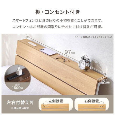 耐荷重300kg 頑丈スチールベッド シングル ポケットコイルマットレス付き 棚コンセント付き ヘッドボード付き ダークブラウン