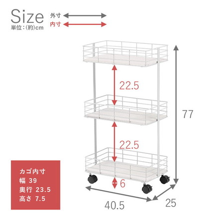 キッチンワゴン 完成品 3段 奥行25 スリム マルチワゴン キャスター付き すき間収納 コンパクト アイアン ブラック