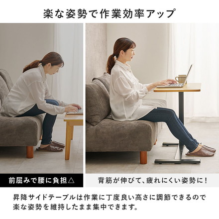 昇降式 サイドテーブル 隠しキャスター付き ガス圧昇降 高さ調節 80×40cm コの字 サイドテーブル ベッドテーブル 机 ソファテーブル ブラウン