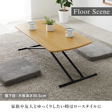 リフティングテーブル 100×50cm 5段階高さ調節 メラミン加工天板 ソファテーブル ローテーブル センターテーブル 昇降テーブル ブラウン