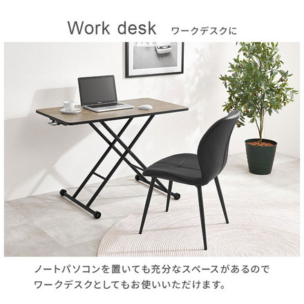 テーブル 昇降式 ガス圧昇降式テーブル 100×55cm 完成品 無段階 ガス圧 昇降テーブル アンティークブラウン