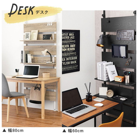 突っ張り棚 幅60cm つっぱり ラック 北欧 突張り 収納 棚 パーテーション 間仕切り ウォールシェルフ ブラウン×ブラック