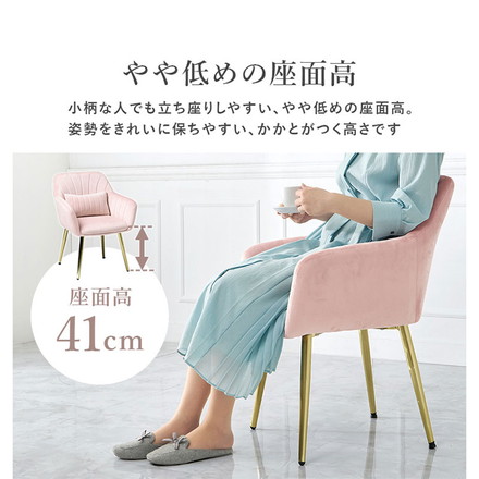 デザインチェア ベロア調 ゴールド脚 エレガント 可愛い 北欧 チェア 椅子 イス ライトグレー