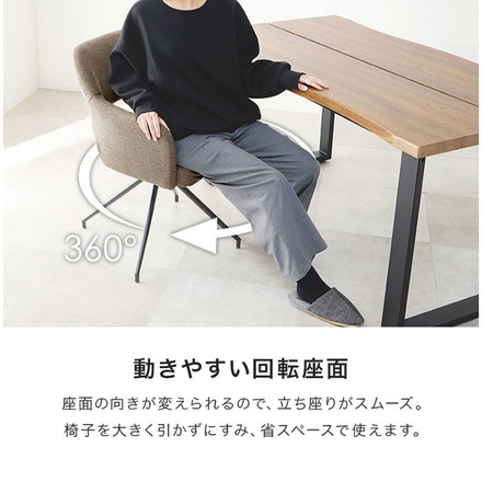 ヴィンテージ調 回転 ダイニングチェア 肘付き 選べる2タイプ ファブリック レザー調 イス 椅子 チェア 回転式 回転ダイニングチェア ファブリックダークグレー