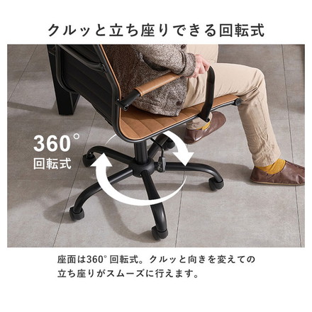 オフィスチェア ガス圧昇降 回転 ロッキング機能 肘付き デスクチェア デザインチェア アルミナムチェア風 ブラック