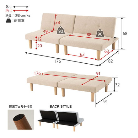 組み替えソファベッド リクライニング カウチソファ ソファベッド セパレート 連結可能 脚付き ソファ ソファー ブラック