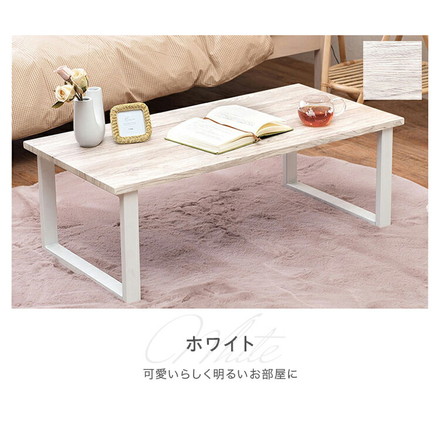 センターテーブル 大理石柄 スチール脚 90×45 マーブル モノトーン 木目調 韓国インテリア 北欧 モダン ヴィンテージ ローテーブル マーブルブラック