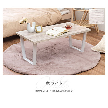 センターテーブル 大理石柄 スチール脚 90×50 マーブル モノトーン 木目調 韓国インテリア 北欧 モダン ヴィンテージ ローテーブル ブラウン