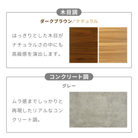 ダイニングテーブル 138×80cm コンクリート調 木目調 メラミン天板 スチール脚 テーブル ダークブラウン