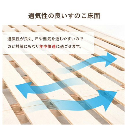 大容量引出し収納付き すのこベッド シングル 4つ折りマットレス 2点セット 宮棚付き ベッド下 ライトブラウン