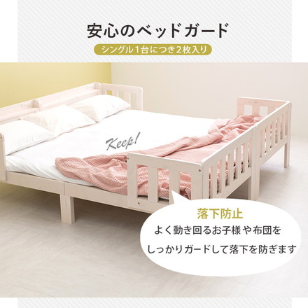 キングサイズベッド 連結できるシングルベッド×2台セット 敷布団用サイズ コンセント 棚付き ライトブラウン